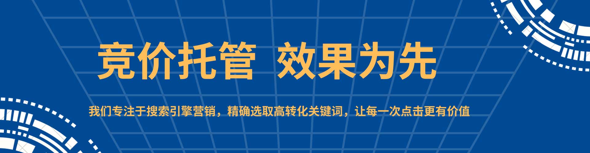 甘肃百度开户高返点