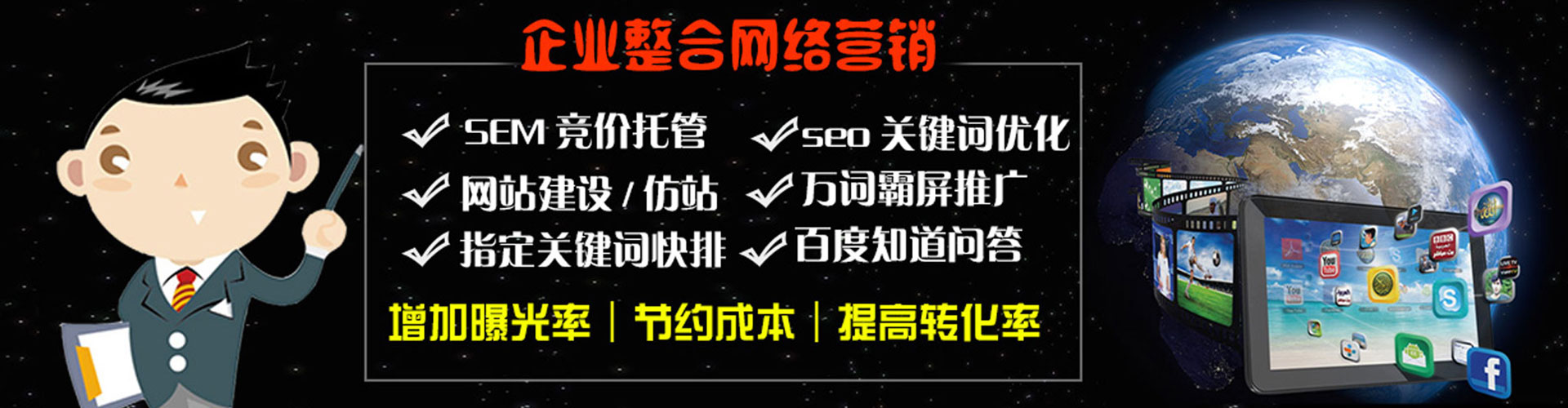 甘肃百度怎么推广