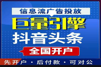 解析sem竞价代运营如何实现广告效果最大化
