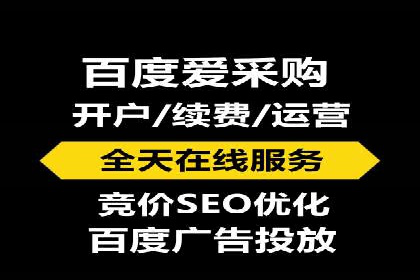 企业如何合理规划百度推广服务费用